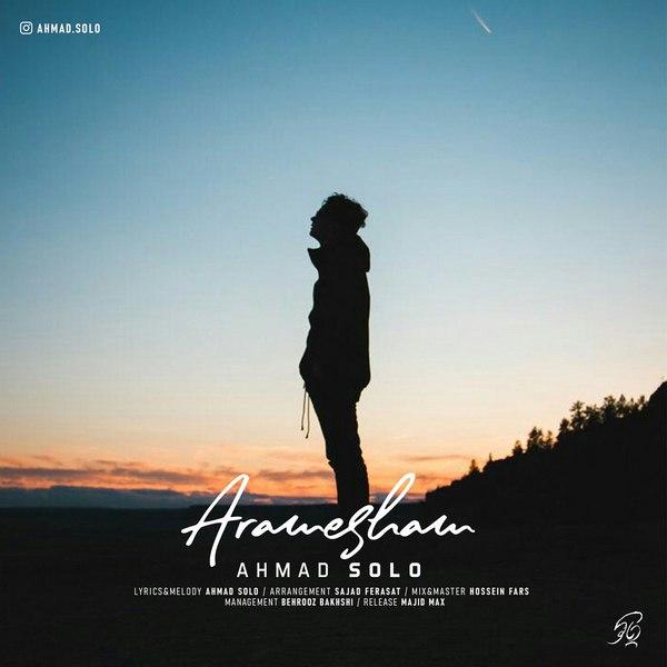 دانلود آهنگ آرامشم